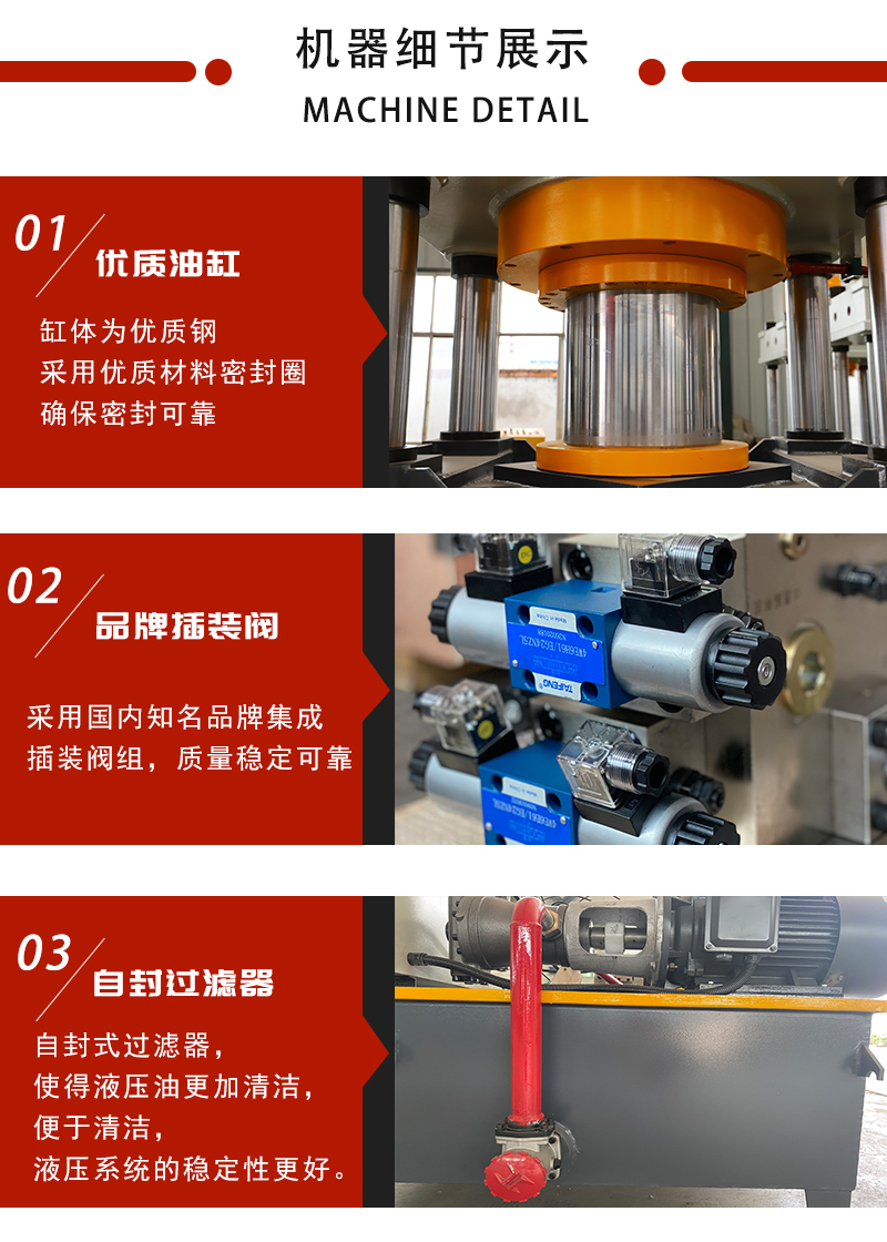 細節(jié)展示 細節(jié)展示