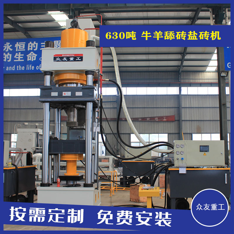 如何防止成型油壓機(jī)過濾器損壞？油壓機(jī)廠家解答